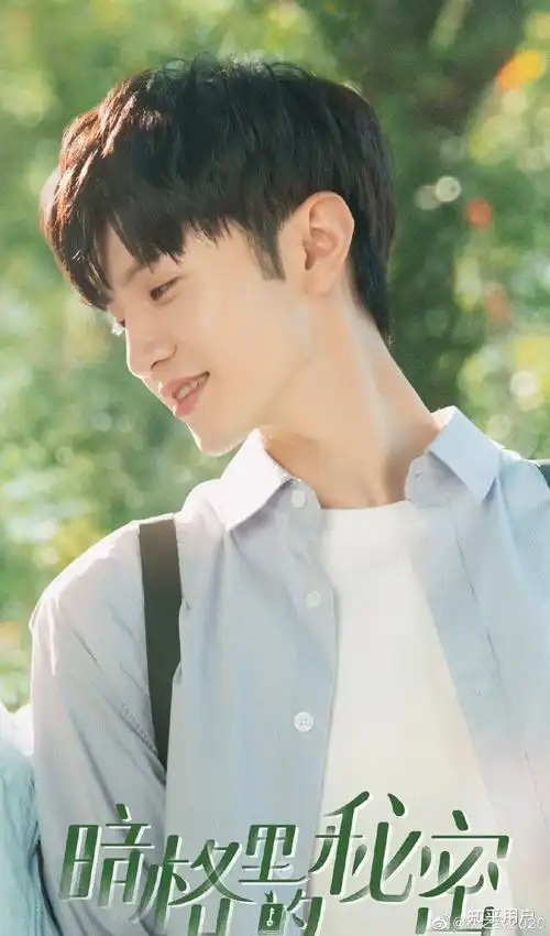 如何评价陈哲远在电视剧暗格里的秘密中的表现