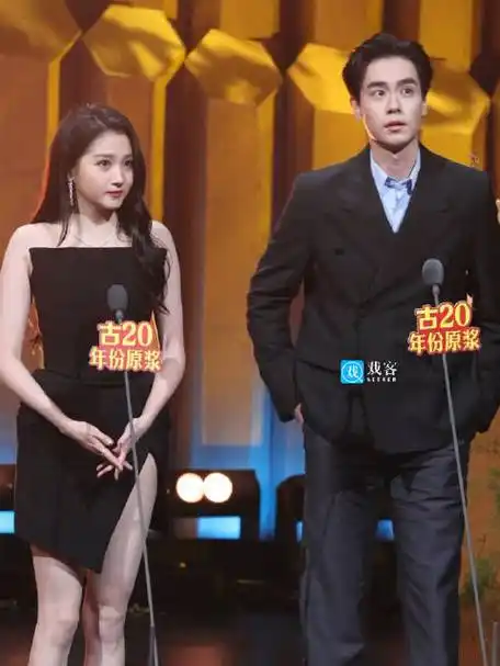 【戏客现场】关晓彤,胡一天#国剧盛典#上台颁奖直拍96两位大长腿