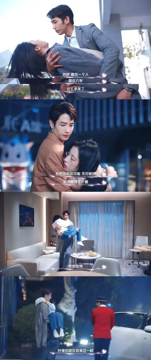 刘以豪周雨彤高质量吻戏##当爱情遇上科学家