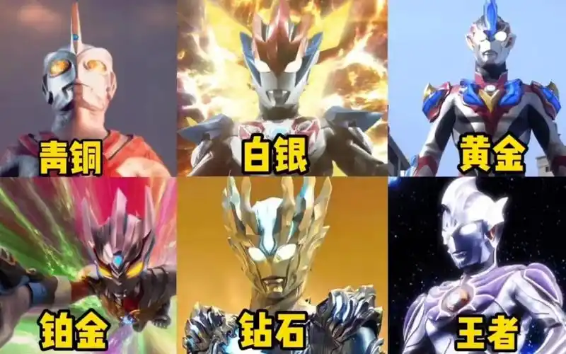假如奥特曼合体有段位,赛迦pk雷杰多,谁才是最强的合体奥特曼?