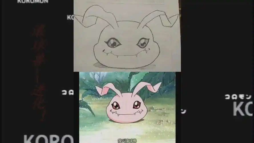 数码宝贝·滚球兽·系列进化