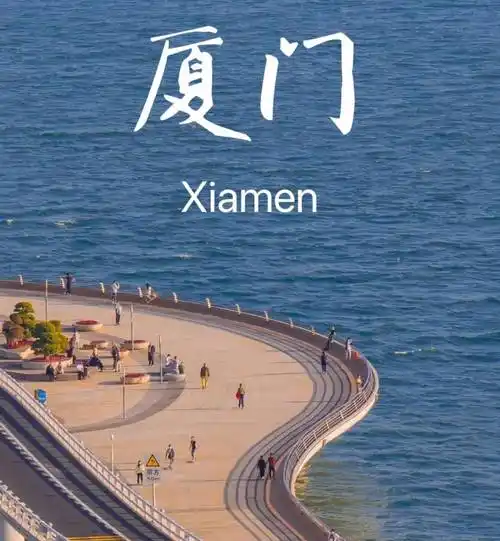 厦门旅游攻略3天2晚自由行最佳线路厦门三日游最佳方案