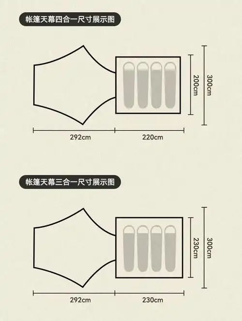 伯希和 hiker系列 【旷野】 多波段钛黑胶防晒速开帐篷