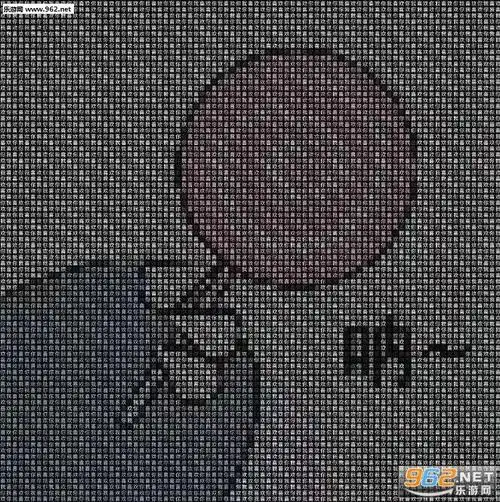 隐藏表白图片我喜欢你表情包-呐我喜欢你表情包下载-乐游网游戏下载