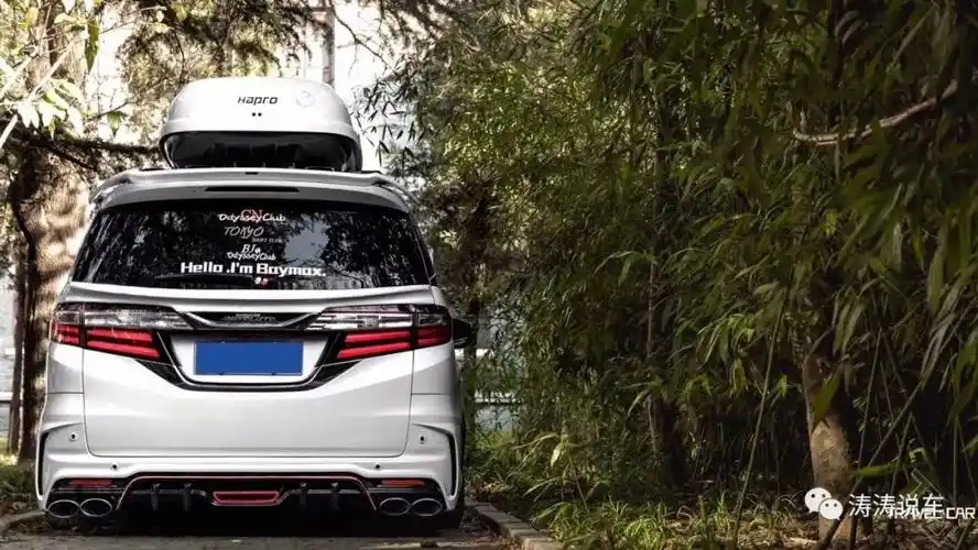 改装时尚低趴范儿改本田mpv奥德赛