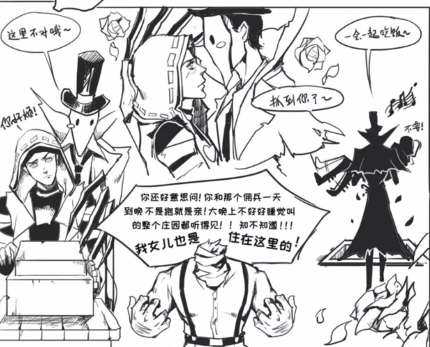 第五人格杰克和尾夹愣靼岸《┬贸Сば幕ㄅ