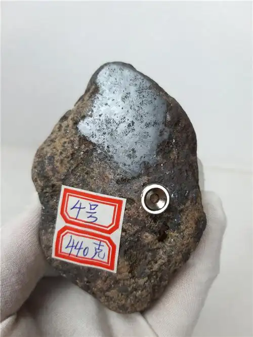 石铁陨石原石天铁陨星铁纹石镍纹石修能量摆件新品 典雅黑色【图片