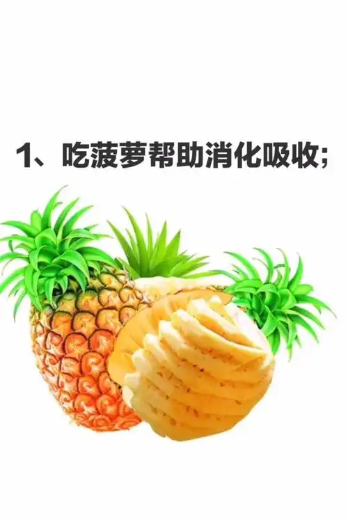 多吃水果的十大好处@{uid:1502349662339070,nick:经纪