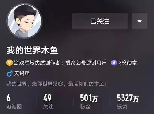 27岁湖南小伙,用5年从月入800元到实现财富自由_木鱼