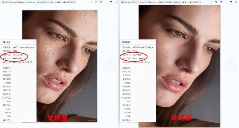 图片怎么变清晰 百度一键修复高清图在线?|火速文化