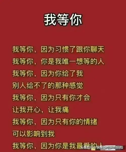 什么是情人?你明白了吗?|王婷|感情生活|爱情故事_网易订阅
