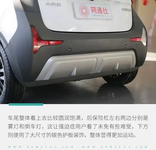 小身材大内涵全铝潮趣解析奇瑞电动小蚂蚁