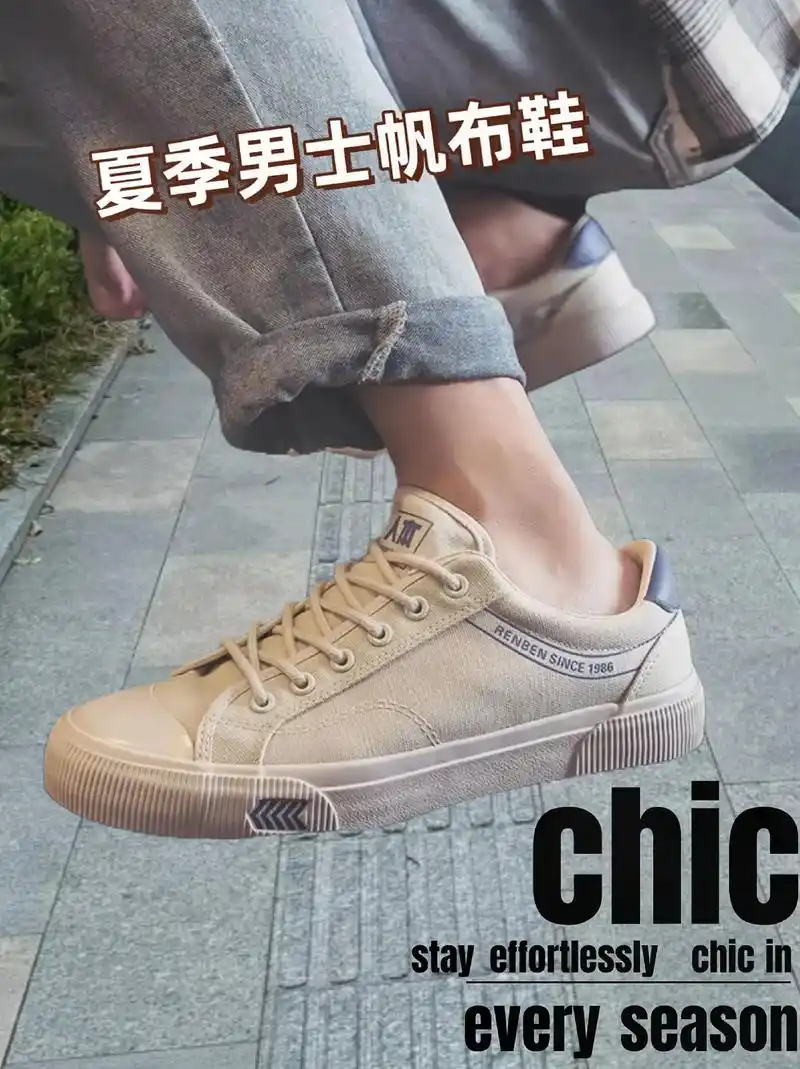 朋友们,这款帆布鞋休闲百搭又好看.精细做 - 抖音