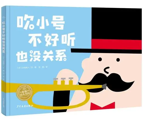 做自己这件事就超酷的! - 知乎