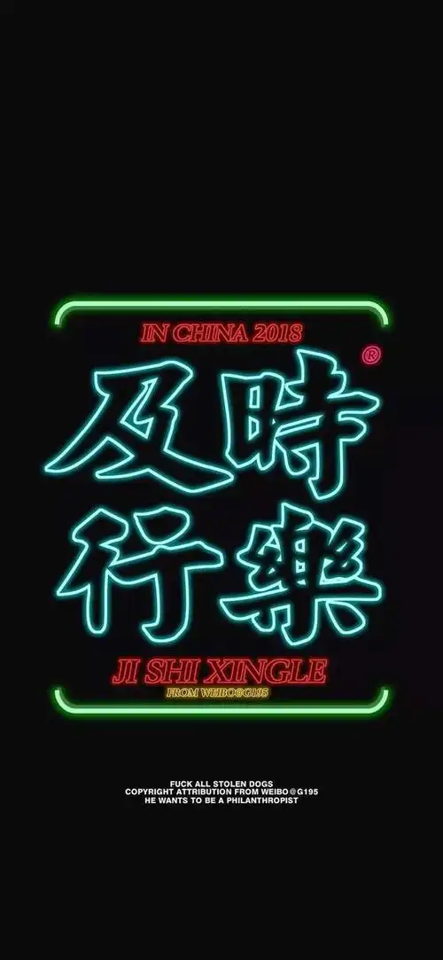 抖音最火高清壁纸充满正能量的文字壁纸多图