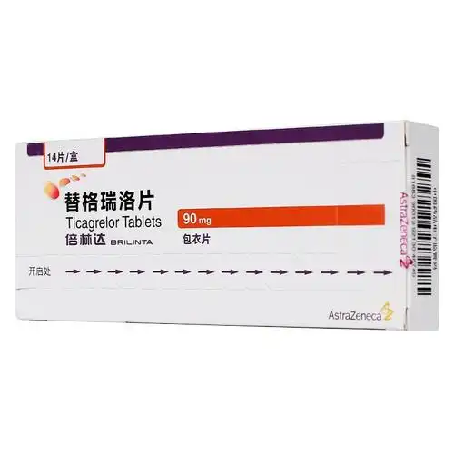 品牌专场------阿斯利康--九州通网