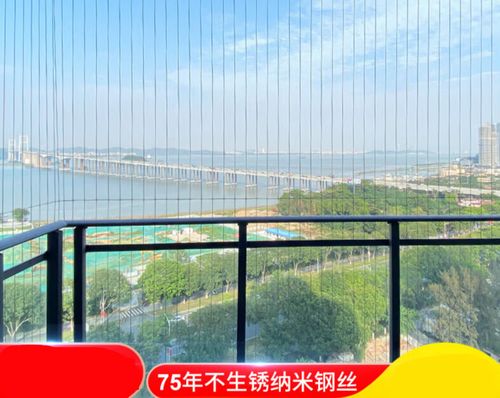 山头林村定制阳台隐形防盗网家用钢丝防护网防盗窗儿童安全护栏网珠