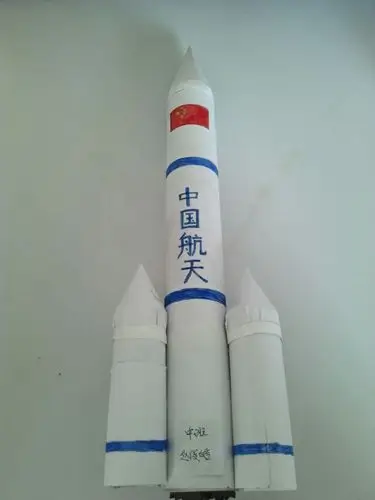 赵俊皓～航空火箭