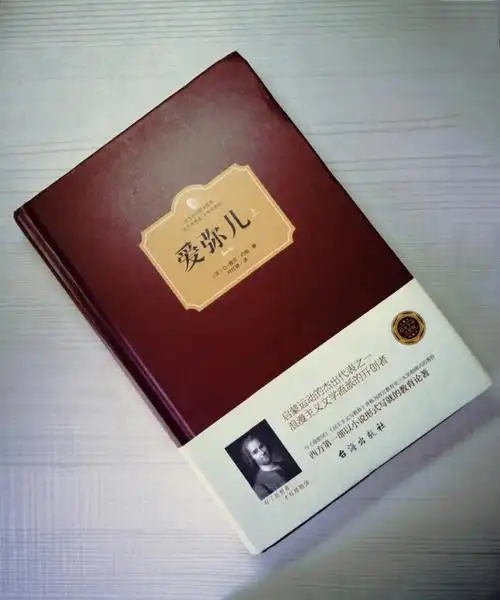 世界读书日当然要打开书阅读啦!