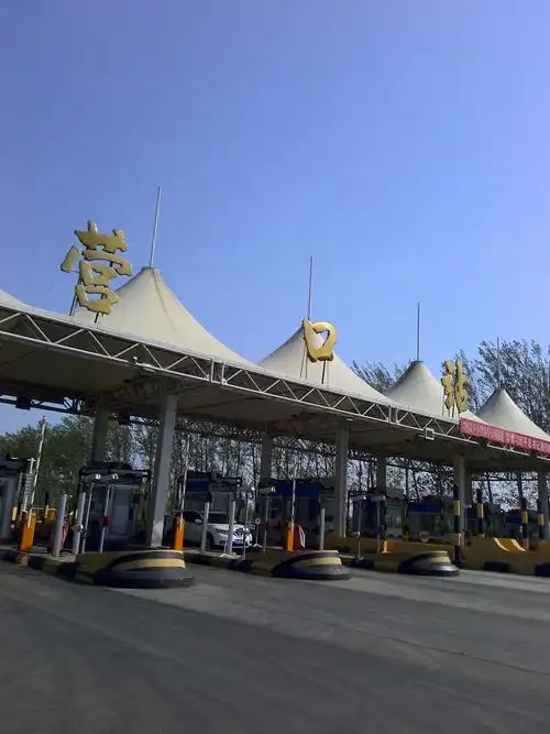 "五.一"期间营口站工作部署和行动