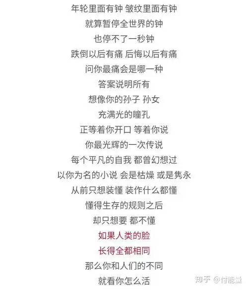 超喜欢五月天,歌词在这里