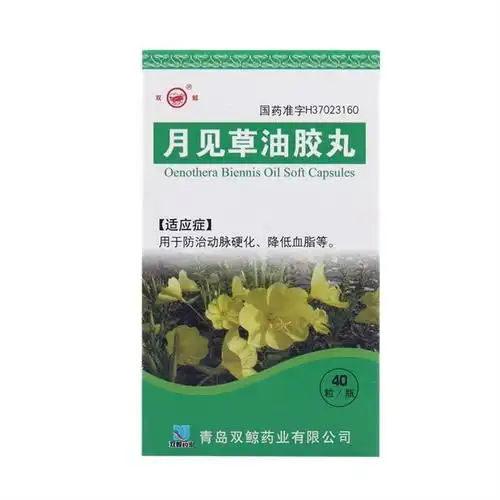 月见草油胶丸青岛双鲸03g40粒