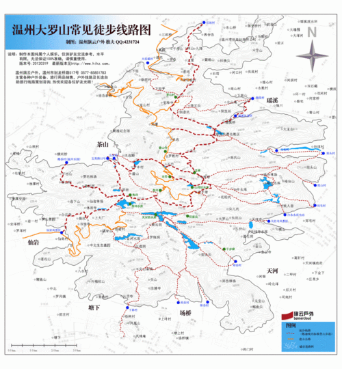 驴友自制温州大罗山徒步线路图超详细走不完的大罗山温州户外的摇篮
