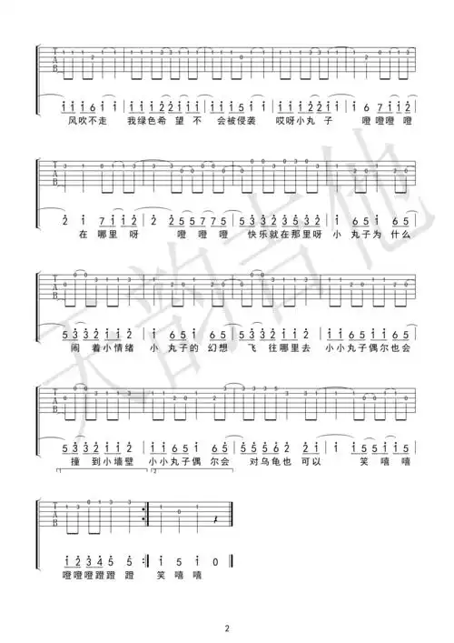 樱桃小丸子c调高清版单音吉他谱