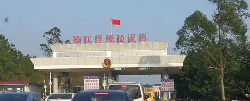进入东兴需要经过的边境检查站