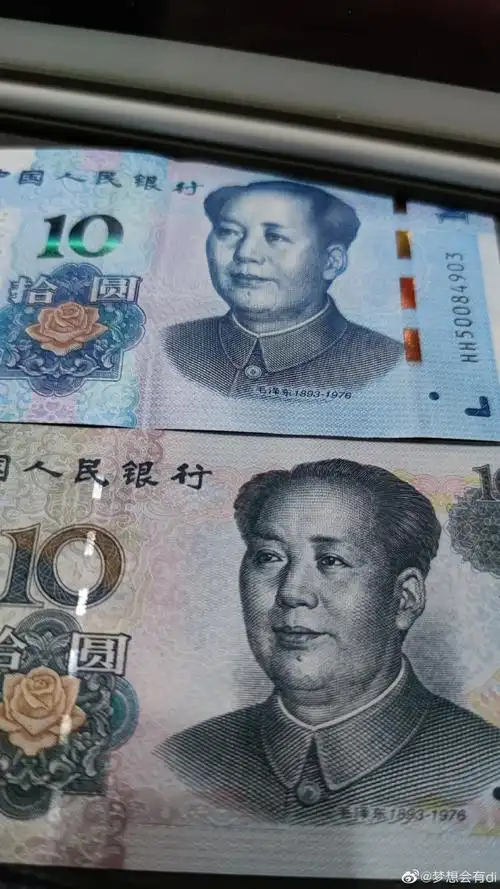 好喜欢新版人民币十块钱的蓝哎[赞]好看好. 来自梦想会有di - 微博