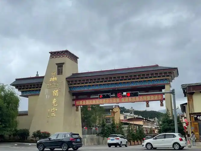 香格里拉被坑77总结碎碎念