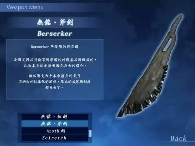 求几张fate武器图