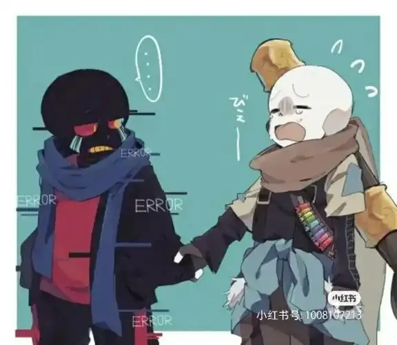 ink和error的不知道该叫什么