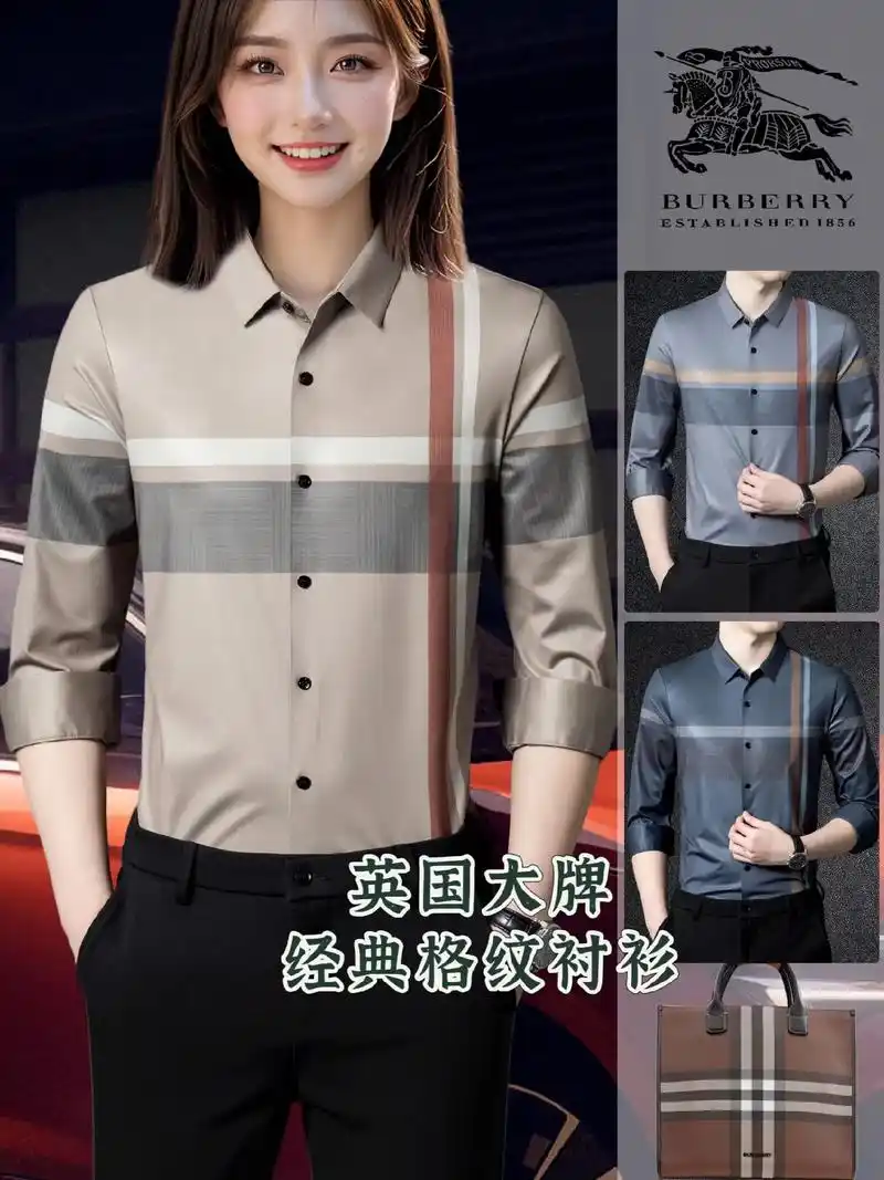 blrberrystnrlisuelira经典格纹衬衫英国大牌