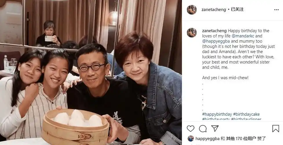 原创郑丹瑞66岁生日全家福曝光与初恋妻子恩爱39年2个女儿气质好