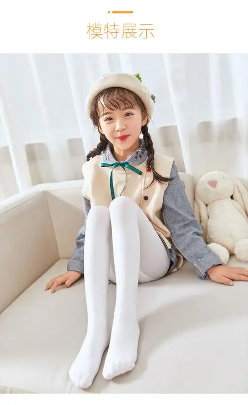 儿童连体袜裤袜小孩子小学生小女孩小女生春秋冬季打底裤女童外穿袜裤