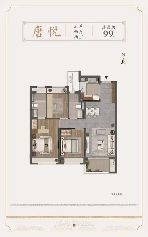 金山别墅建发观唐府售楼处电话建发观唐府楼盘详情价格营销中心地址