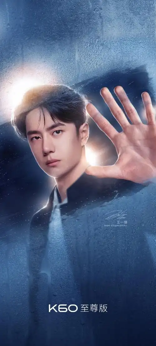 王一博redmi手机品牌全球代言人