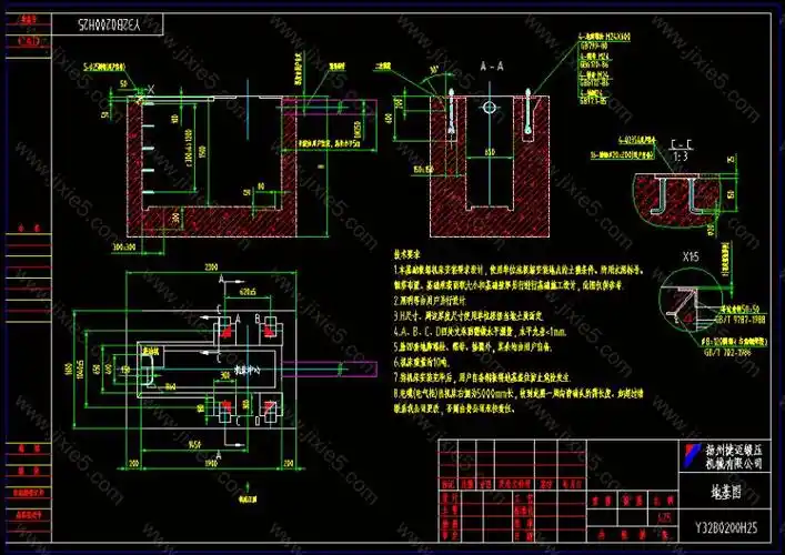 压力机安装地基图四张图