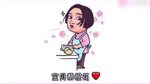 《都挺好》最强作精苏大强叫保姆蔡根花宝贝,太搞笑了!