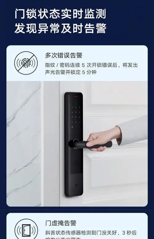 小米米家智能指纹门锁智能门锁e指纹密码锁家用防盗门全自动pro电子锁