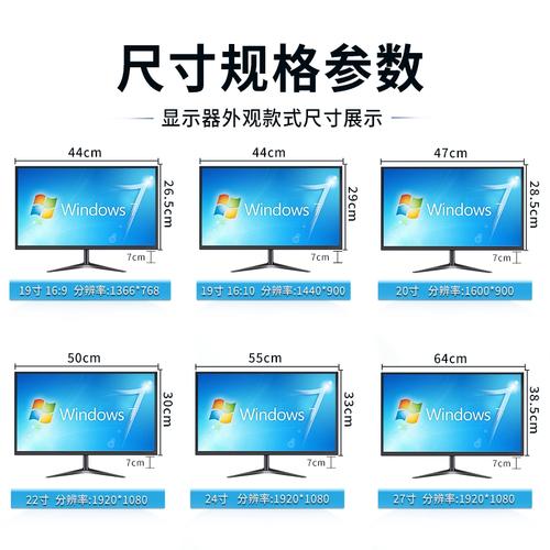 电脑显示器19寸20寸22寸24寸1k165hz无边27寸2k监控屏32英寸曲面