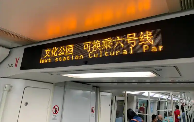 广州地铁|羊角6号线文化公园换乘报站_哔哩哔哩_bilibili