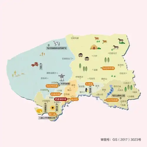 内蒙古巴彦淖尔市人文地图