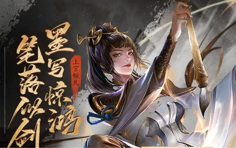 【王者荣耀】惊鸿之笔-上官婉儿 完整语音台词(cv:陆敏悦)_哔哩哔哩