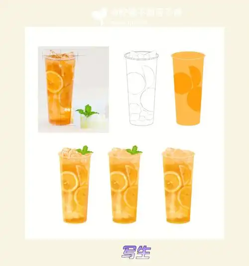 零基础学插画加冰橙汁写生插画学习ing