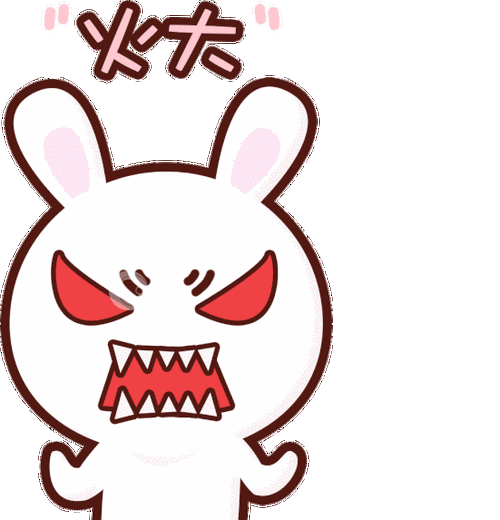 卡通可爱小兔子生气gif i>表 /i> i>情 /i> i