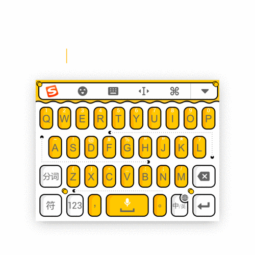 辣么黄皮肤 - 搜狗输入法