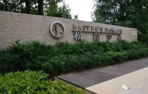 80张入口景观实景图