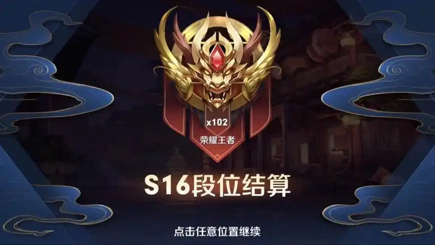 2970149离线百星国服78李白王者荣耀